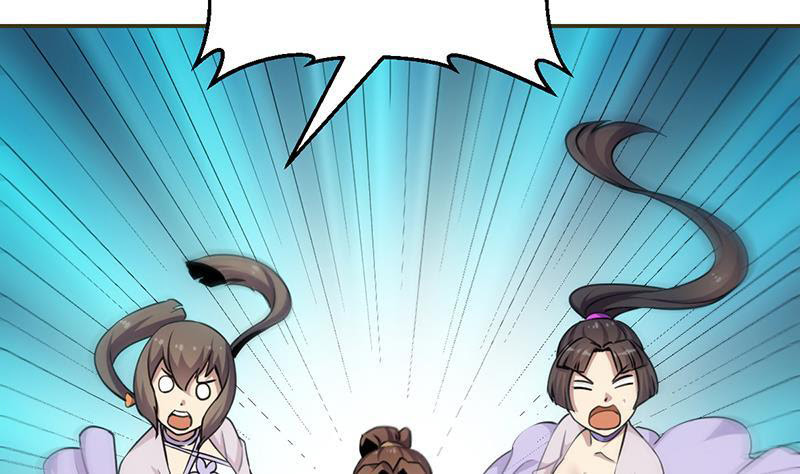 The Immortal Devil Emperor chapter 85